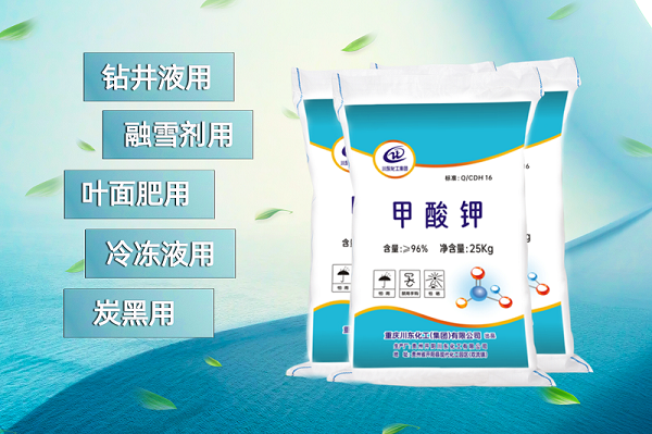 甲酸鉀可以水解嗎？生產(chǎn)廠家告訴你